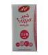 شیر کم چرب غنی شده کاله 125 میلی لیتری