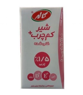 شیر کم چرب غنی شده کاله 125 میلی لیتری