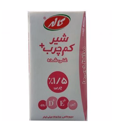 شیر کم چرب غنی شده کاله 125 میلی لیتری