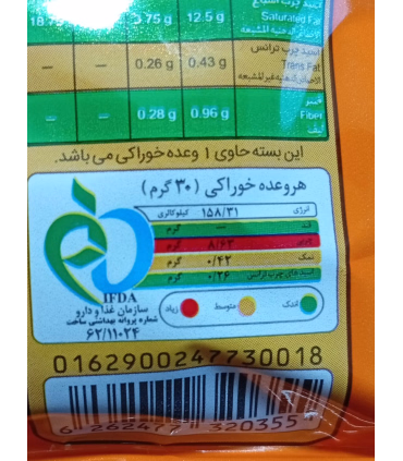 اسنک چانکی مزمز فلفلی هالوپینو 25 گرم | تند و کرانچی