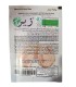 خرید بیکینگ پودر زر ۱۰ گرمی | قیمت و سفارش مواد قنادی - آزادکو