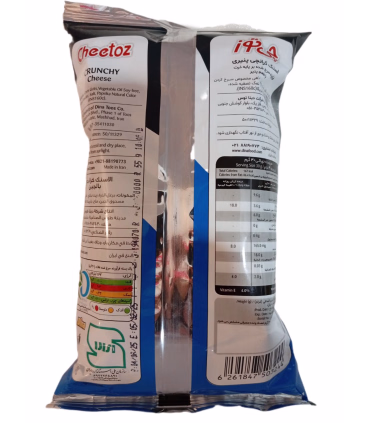 اسنک کرانچی پنیری چی توز-55گرم