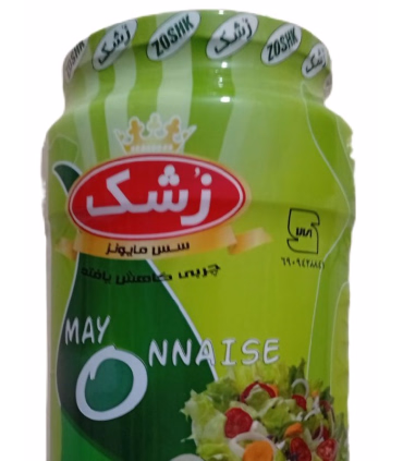 سس مایونز کم چرب زشک - 1400 گرم
