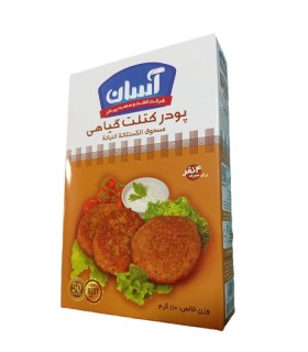 کتلت آسان