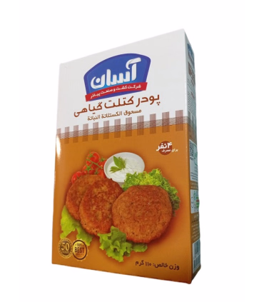 کتلت آسان