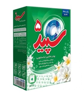 پودر ماشین لباسشویی سپید 5 مدل سدیم کربنات وزن 500 گرم