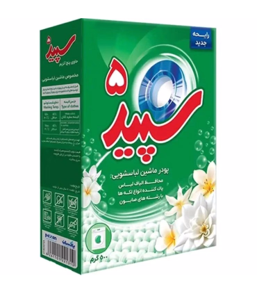 پودر ماشین لباسشویی سپید 5 مدل سدیم کربنات وزن 500 گرم