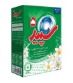 پودر ماشین لباسشویی سپید 5 مدل سدیم کربنات وزن 500 گرم