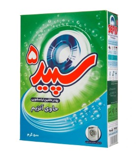 پودر ماشین لباسشویی سپید 5 مدل سدیم کربنات وزن 500 گرم