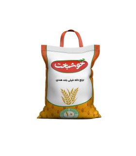 برنج دانه خیلی بلند هندی خوشبخت - 10 کیلوگرم