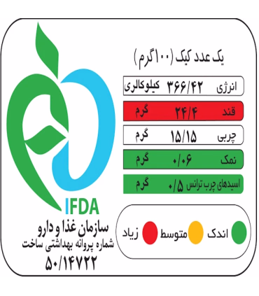 خرید کیک بابادو بابانا 35 گرم | کیک مغزدار شکلاتی | قیمت امروز