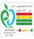 کیک بابامن موزی بابانا - 30 گرم