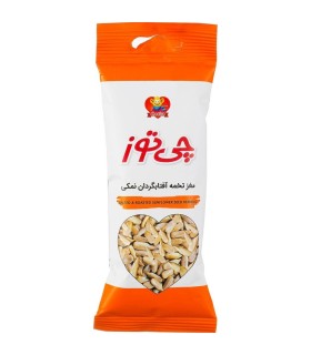 مغز تخمه آفتابگردان چی توز 40 گرم | ترد و خوشمزه | میان وعده انرژی‌زا