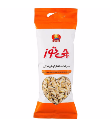 مغز تخمه آفتابگردان چی توز 40 گرم | ترد و خوشمزه | میان وعده انرژی‌زا