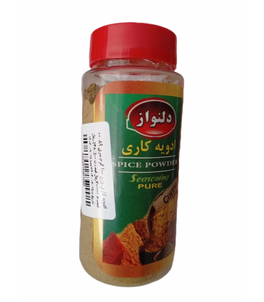 ادویه کاری دلنواز 100 گرمی | طعم دهنده قوی غذاهای هندی و ایرانی | پت نمکدانی
