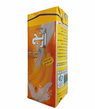 شیر موز ارنج 200 سی سی | استریلیزه و هموژنیزه | نوشیدنی مقوی و خوشمزه