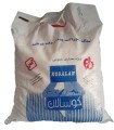 نمک خوراکی تصفیه شده یددار کوسالان- 2630گرم
