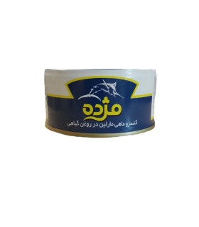 کنسرو تن ماهی در روغن گیاهی مژده- 180 گرم