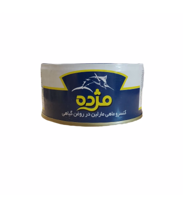 کنسرو تن ماهی در روغن گیاهی مژده- 180 گرم