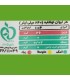خرید نوشابه لیموناد زمزم 1 لیتری | طعم خنک و دلنشین | آزادکو