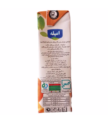 آبمیوه پاکتی سیب موز امیله ۲۰۰ میل | خرید آنلاین