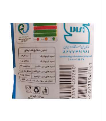 روغن مایع مخلوط فاطیما 3 لیتری | خرید آنلاین روغن باکیفیت