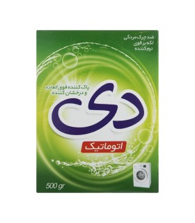 پودر ماشین لباسشویی دی ۵۰۰ گرم | پاکیزگی قدرتمند و محافظت لطیف