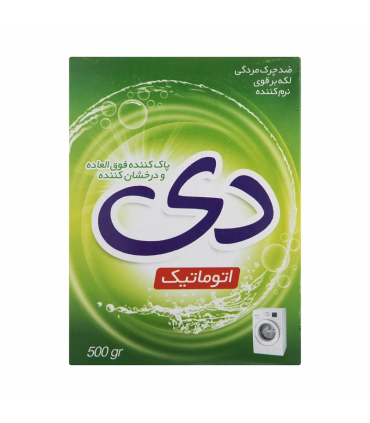 پودر ماشین لباسشویی دی ۵۰۰ گرم | پاکیزگی قدرتمند و محافظت لطیف