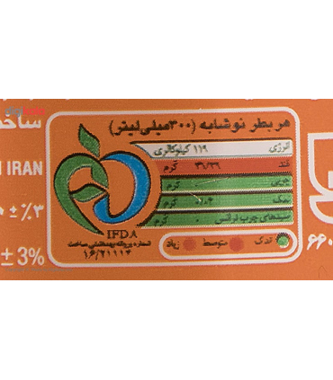 نوشابه گاز دار با طعم پرتقالی میرندا بسته 6 عددی-300میلی لیتر