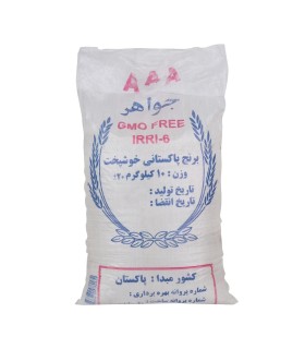 برنج پاکستانی جواهر - 10 کیلوگرم