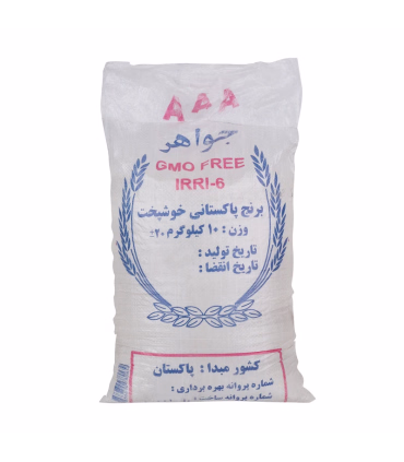 برنج پاکستانی جواهر - 10 کیلوگرم