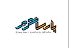 پارسا