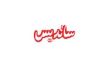 ساندیس