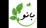 بانو