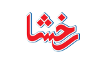 رخشا