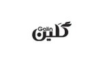 گلین
